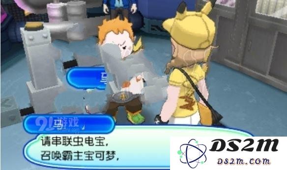 《《口袋妖怪：究极日月》串联三次虫电宝技巧