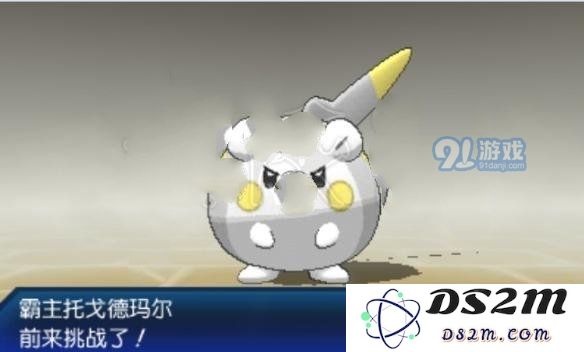 《《口袋妖怪：究极日月》串联三次虫电宝技巧