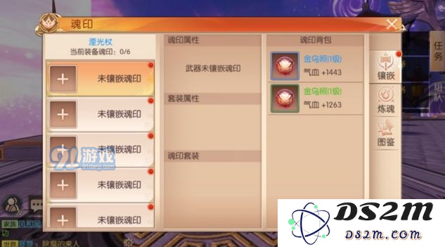 九州天空城3D魂印攻略   魂印怎么选择