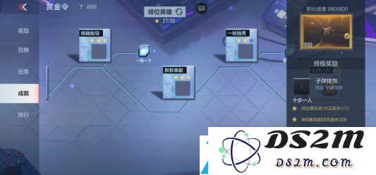 穿越火线枪战王者赏金令积分卡怎么获得