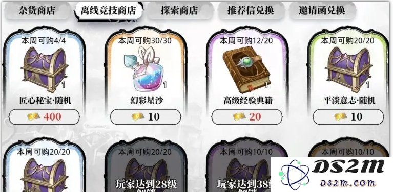 光隙解语符文怎么获取 符文获取途径介绍一览：游戏玩家必备的符文获取技巧、分享获取心得！