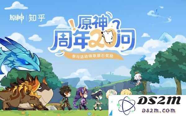 原神全球同步公测时间揭秘-原神周年20问完整答案汇总分享