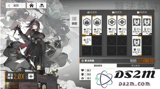 少女前线云图计划算法怎么搭配 野良算法搭配解析：玩转云图策略！ 轻松提升战力