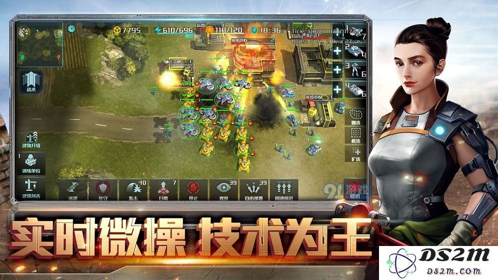 全球行动指挥中心怎么升级