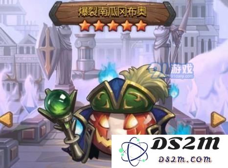 不思议迷宫爆裂南瓜灾祸皮肤如何获得 爆裂南瓜灾祸皮肤获取相关攻略介绍