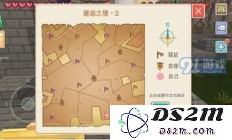 奶块遗忘之境第三层怎么去