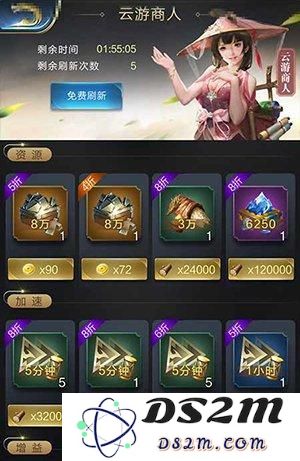 乱世王者资源快速获取方法 五大技巧资源不愁