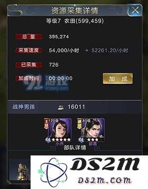 乱世王者资源快速获取方法 五大技巧资源不愁