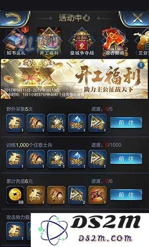 乱世王者资源快速获取方法 五大技巧资源不愁