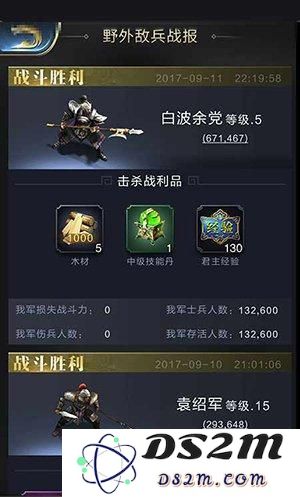 乱世王者资源快速获取方法 五大技巧资源不愁