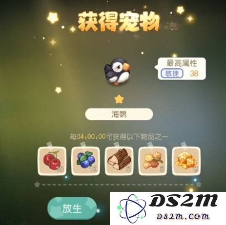 奥比岛手游宠物的家怎么解锁 宠物的家解锁攻略：玩转奥比岛，轻松解锁你的宠物之家！