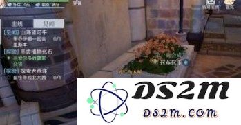 黎明之海阿尔及尔宝物在哪 阿尔及尔宝物位置介绍：探寻失落的海底秘密，寻找稀世珍宝
