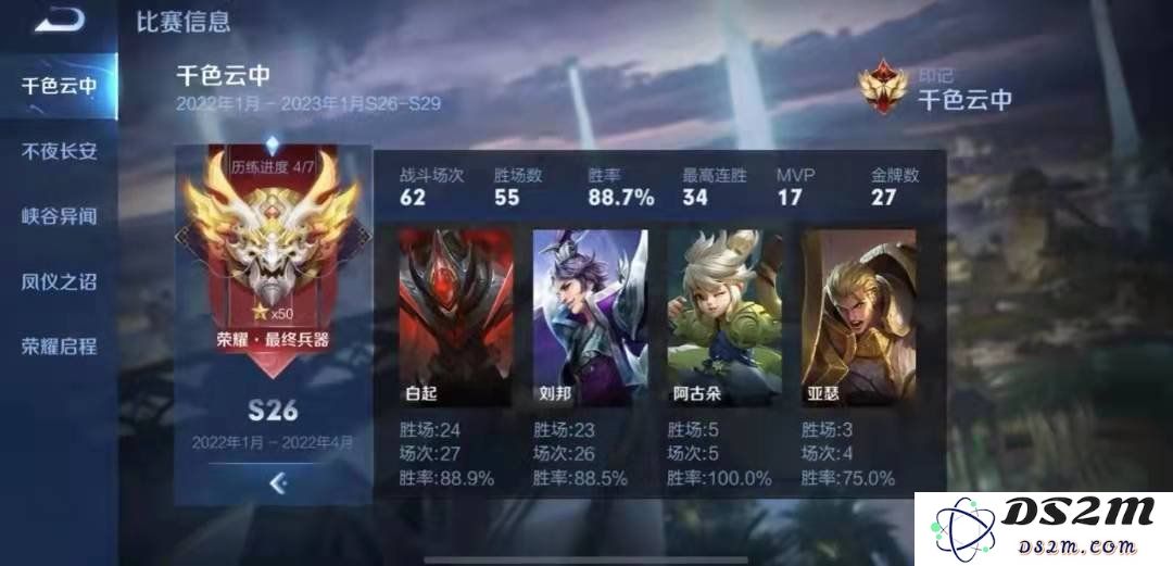 王者荣耀荣耀王者后缀怎么获得 荣耀王者后缀获得技巧：青春穿越，荣耀再现！