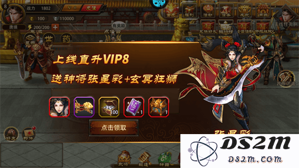 三国大英雄新手攻略大全