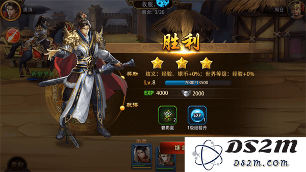三国大英雄新手攻略大全