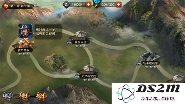 三国大英雄副本攻略大全