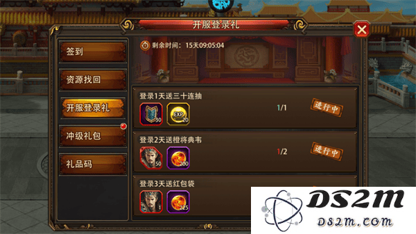 三国大英雄新手攻略大全