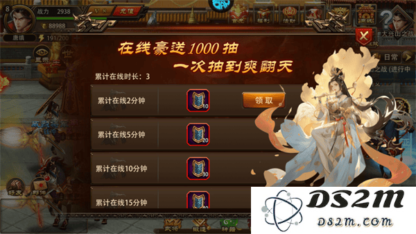 三国大英雄新手攻略大全