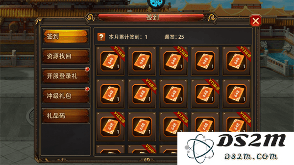 三国大英雄新手攻略大全