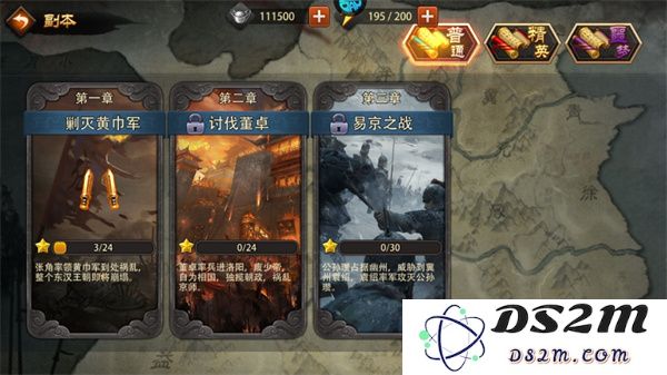 三国大英雄副本攻略大全