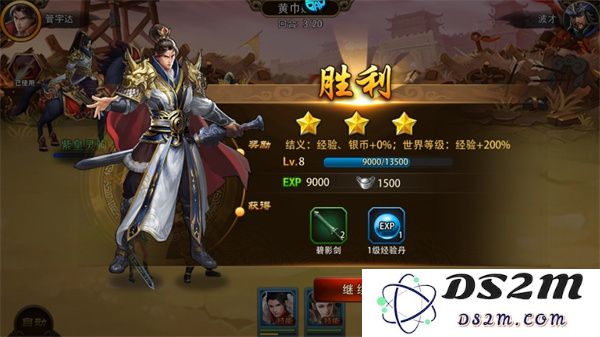三国大英雄副本攻略大全