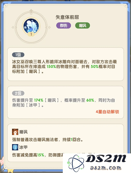 国王日记官方下载