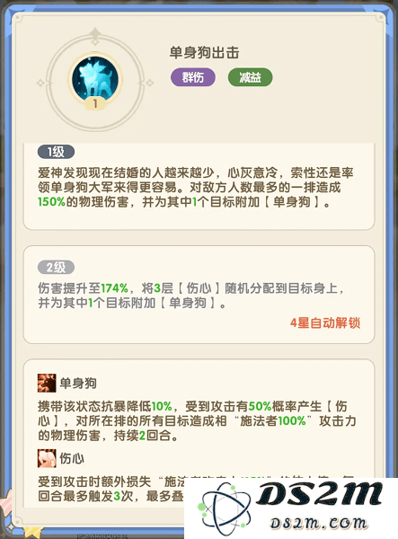 国王日记官方下载