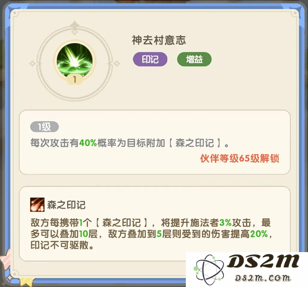 国王日记官方下载