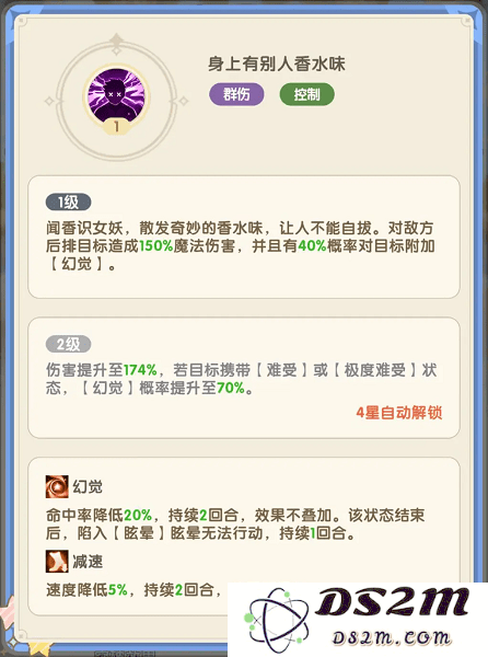 国王日记官方下载