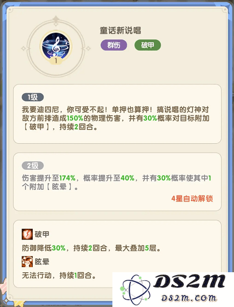 国王日记官方下载