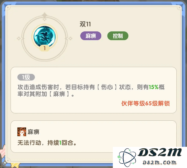 国王日记官方下载