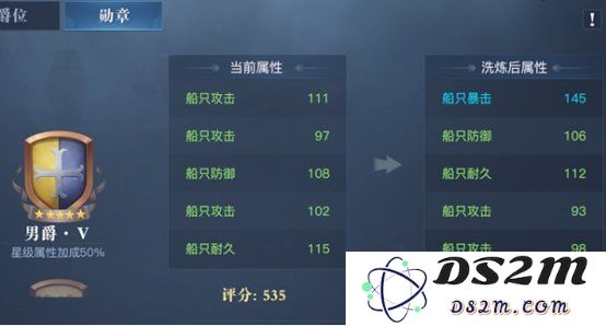黎明之海爵位系统怎么玩 爵位系统玩法一览：轻松掌握荣誉与权力的秘诀