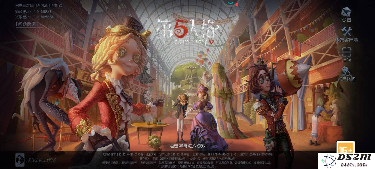 第五人格怎么带搏命和大心脏 带搏命和大心攻略：让你成为游戏中的生存大师！