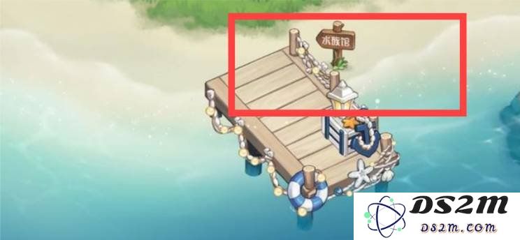 奥比岛手游水族馆位置在哪 水族馆的位置说明：不可思议的冒险之旅在此开启！