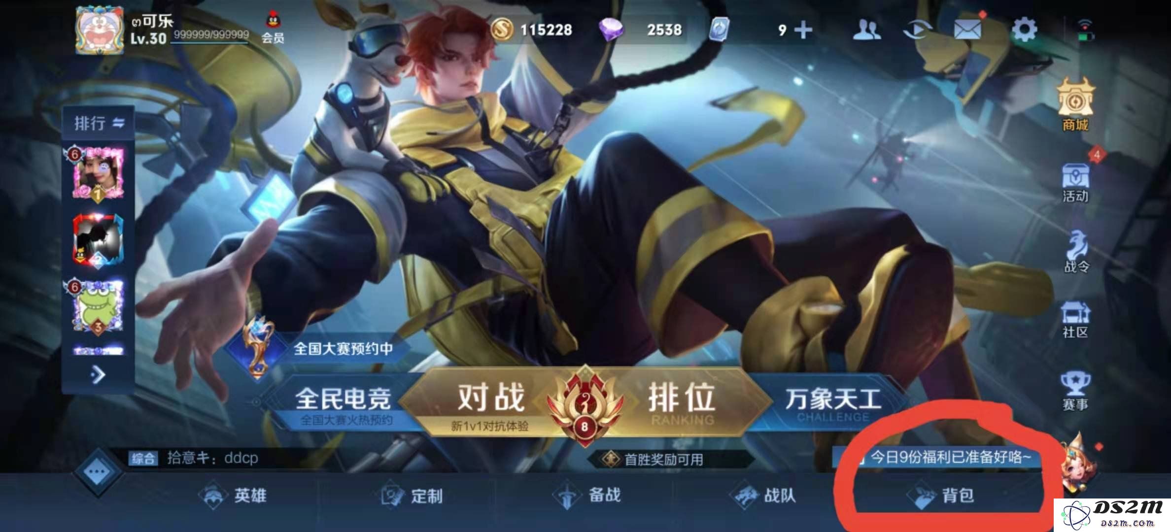 王者荣耀在游戏中的花怎么送 送花的具体方法：浪漫之旅，点亮游戏新篇章！