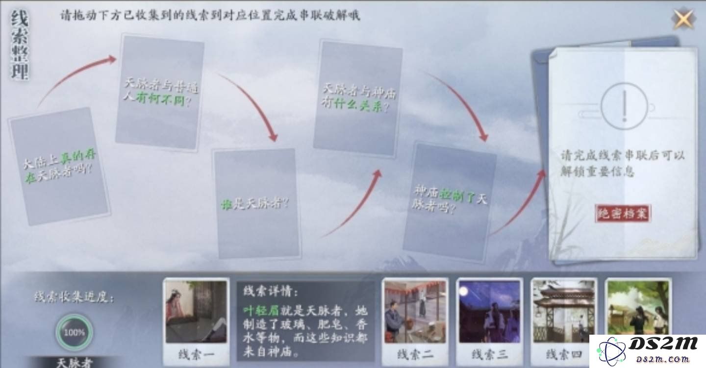 庆余年手游决战神庙怎么完成 决战神庙完成教学：轻松掌握技巧，畅享游戏乐趣