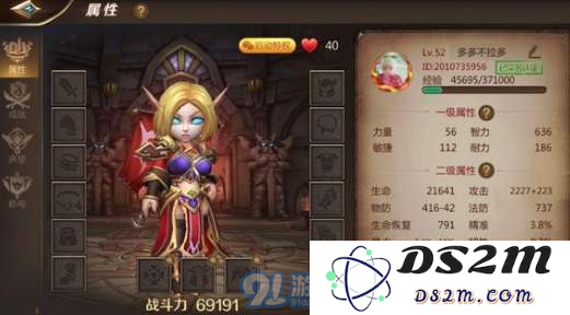 我叫mt4辅助猎人天赋怎么加 我叫mt4辅助猎人天赋加点攻略