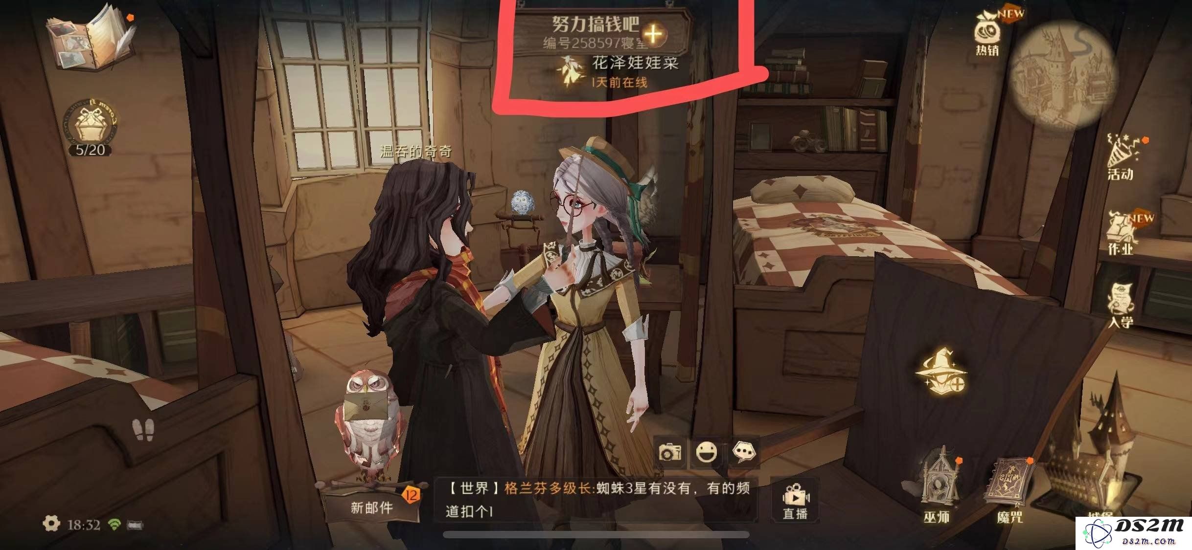 哈利波特怎么退出当前寝室 退出当前寝室攻略：魔法世界中的快乐冒险！让你轻松掌握