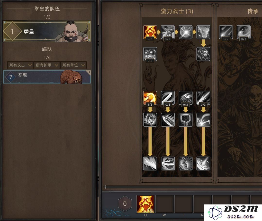部落与弯刀手游拳皇蛮子如何开局 拳皇蛮子开局思路：快速掌握技巧与策略，赢在起跑线