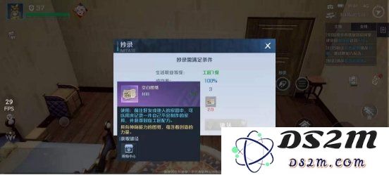 诺亚之心家具怎么抄录 抄录家具方法流程介绍：轻松获取、创新设计的完美之旅！