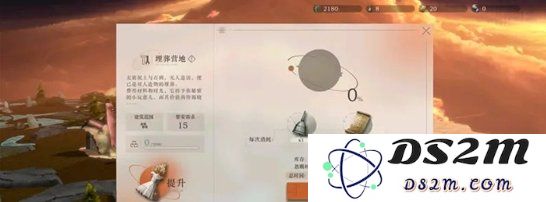 重返未来1999不朽荒原怎么玩 不朽荒原玩法介绍：在充满幻想的时空中畅游！探索未知！