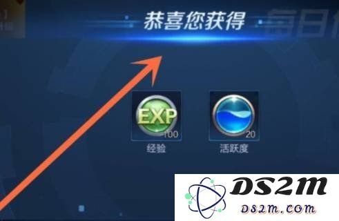 王者荣耀每日任务位置在哪 每日任务位置介绍：全方位揭秘每日挑战的精彩之处，助你轻松完成任务！