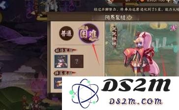 阴阳师妖怪发现怎样快速解锁 妖怪发现快速解锁技巧：轻松掌握妖怪奇遇致胜之道