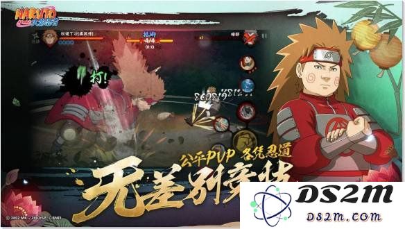 火影忍者手游的巅峰对决怎么打 巅峰对决打法：掌握技巧，轻松挑战敌人精髓