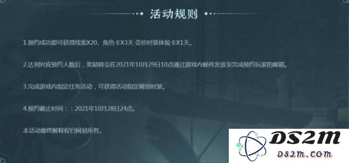 第五人格重逢之时金皮怎么获得 重逢之时金皮获得技巧：揭秘最优获取路径与隐藏诀窍！