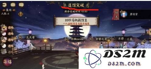 阴阳师游戏中的道馆怎么玩 道馆的详细玩法：一步一步教你成为道馆高手，快速获取丰厚奖励！