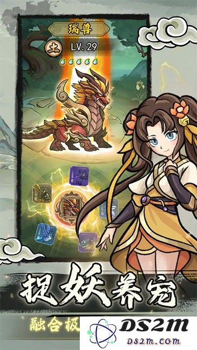 归途危机手游最新版
