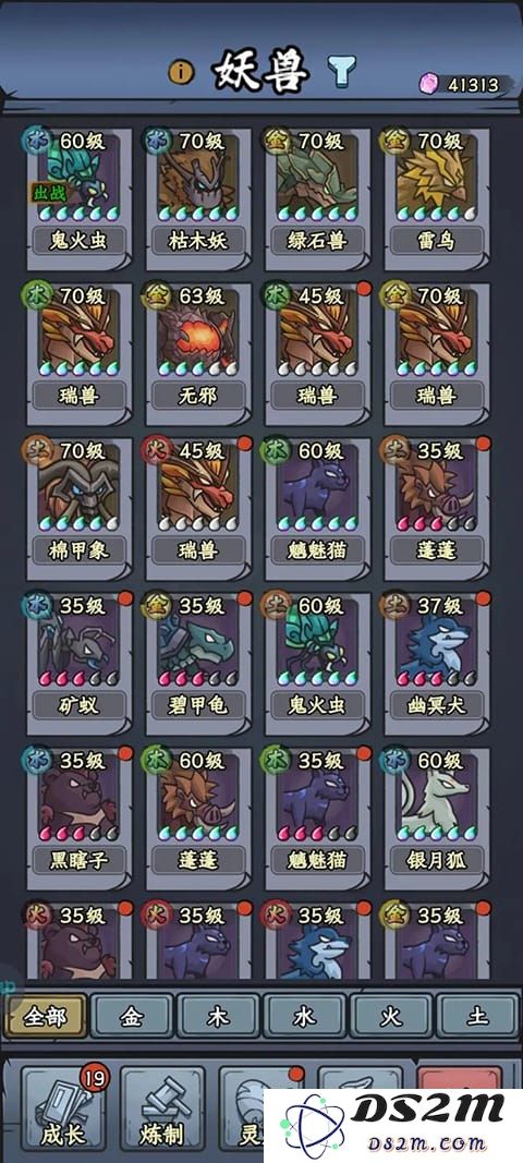 归途危机游戏妖兽攻略