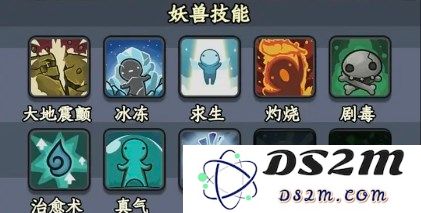 归途危机游戏妖兽攻略