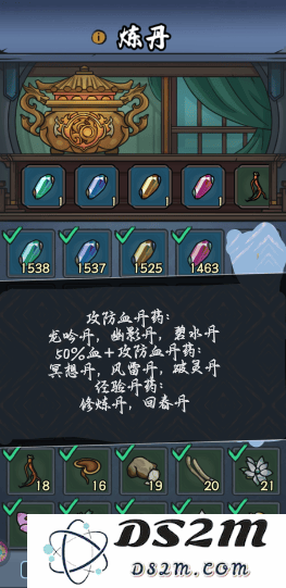 归途危机最新版炼丹攻略